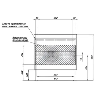 Тумба под раковину Aquanet Гласс 238361 80 см белый